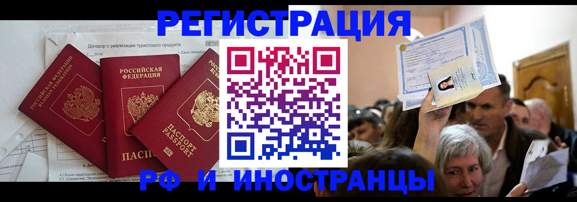 регистрация для дет. сада в Аткарске